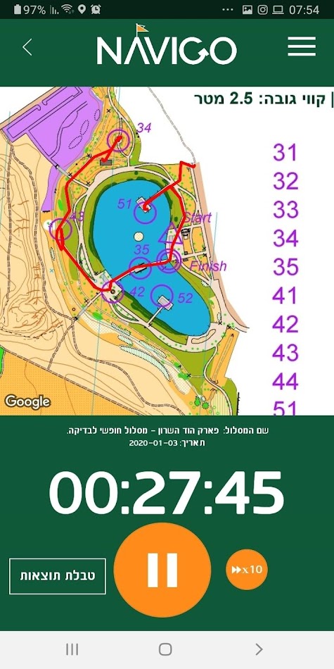 #3. NAVIGO – ניווט חווייתי ומקצועי (Android) Podle: Dev@Navigo