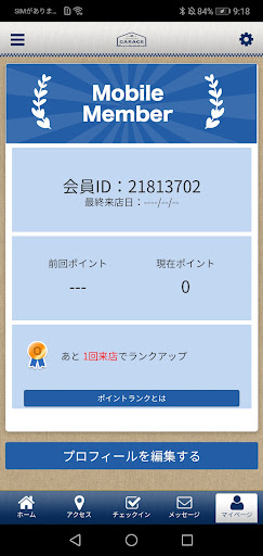 GARAGE 公式アプリ Screen 3