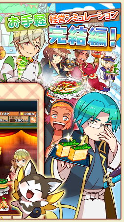 Game screenshot 料理＆経営の放置ゲーム 大繁盛！ まんぷくマルシェ3 hack