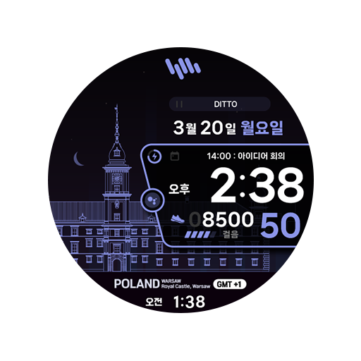 샘워치 Scenery 2023 Poland logo
