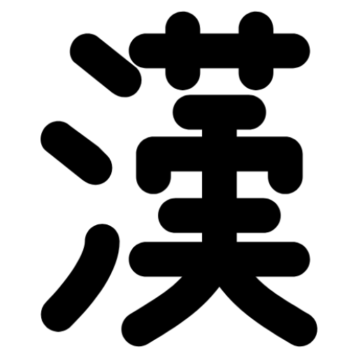 國漢大百科(국한대백과) logo