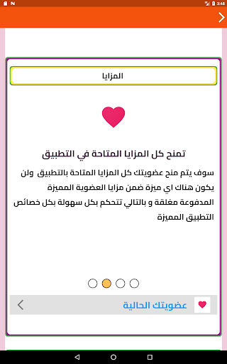 زواج بنات و مطلقات تونس 16