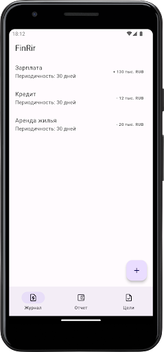 Android application FinRir screenshort