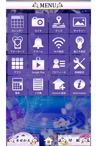 Appkiwi Logo Appkiwi Apps Personalization 春夜幻蝶 和風の幻想壁紙きせかえ 春夜幻蝶 和風の幻想壁紙きせかえ Version 1 1 Home By Ateam Entertainment Score 4 4 Starstarstarstarstar Estimated Installs 10 000 Butterfly Flapping Topped With A