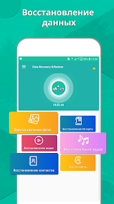 Captura de Pantalla 14 Datos Recobro Pro- Restaurador android