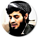 Raad Mohammad Al Kurdi Full Quran Audio Offline