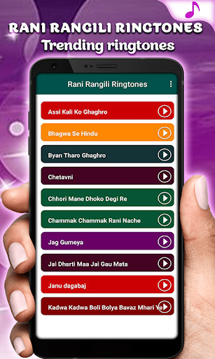 Rani Rangeeli Ringtone