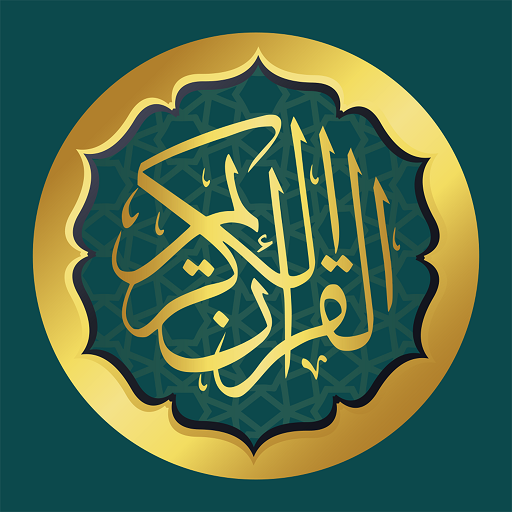 Quran Tabsera logo