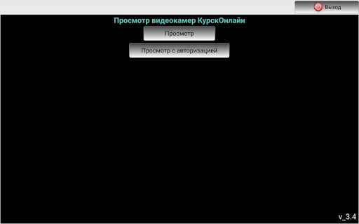 VideoCam KTK Screen 3