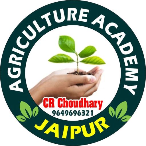 Agriculture Academy Jaipur logo