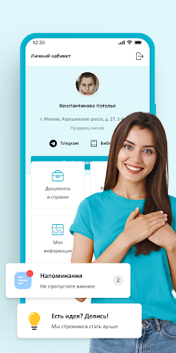 Android application MUNZ GROUP Staff screenshort