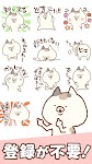 screenshot of Calico cat Stickers