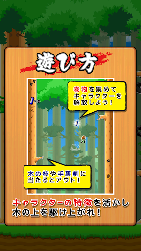 Kick the wall 2 screenshot 3