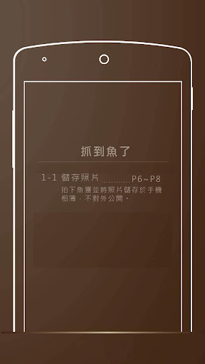 爆量 Screen 2