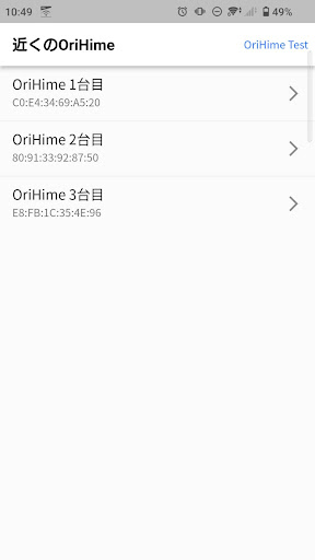 OriHime設定 Screen 2