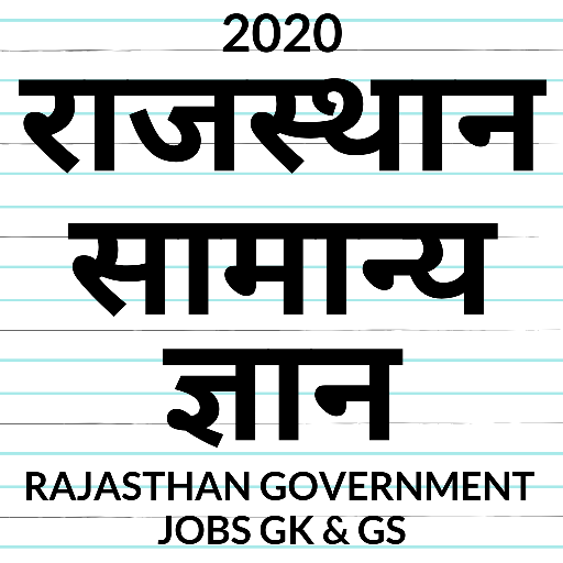 Rajasthan General Knowledge &   Icon