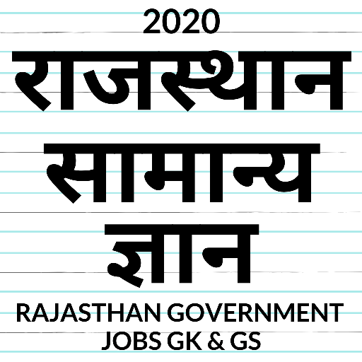 Rajasthan General Knowledge and