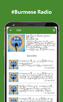 screenshot of Burmese Radio