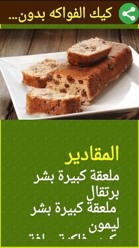 اكلات قليلة السعرات الحرارية