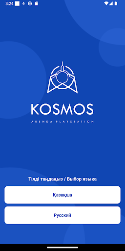 Android application Kosmos screenshort