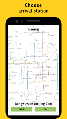 Beijing Subwayのおすすめ画像3