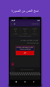 صورة لقطة الشاشة