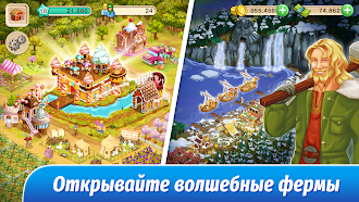Game screenshot Big Farm apk download