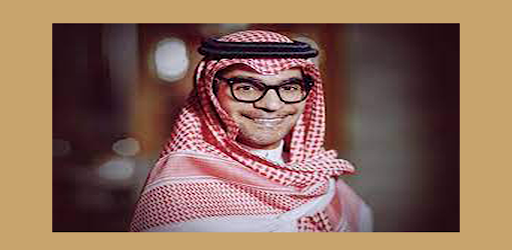 اغاني رابح صقر بدون نت Screen 3