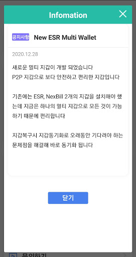 BGC Multiple Wallets