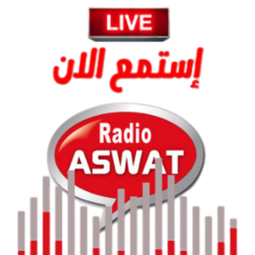 راديو أصوات بث مباشر-غير رسمي logo