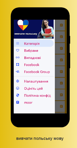 Learn Polish Screen 2