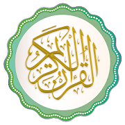 iQuran - The Holy eQuran with Translation for free