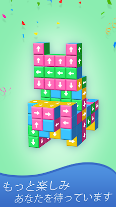 タップアウェイ3D：ブロックキューブパズルのおすすめ画像3