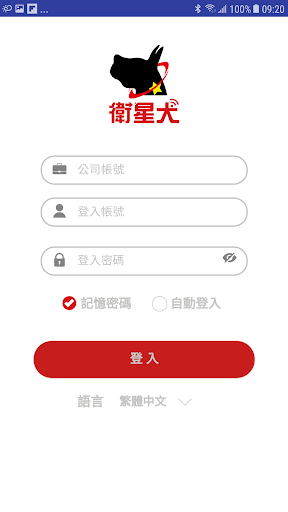 Anteprima dell'app