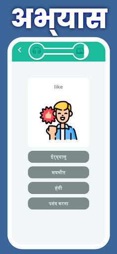 शुरुआती के लिए अंग्रेजी। अंग्रेज़ी सीखें, मुफ़्त