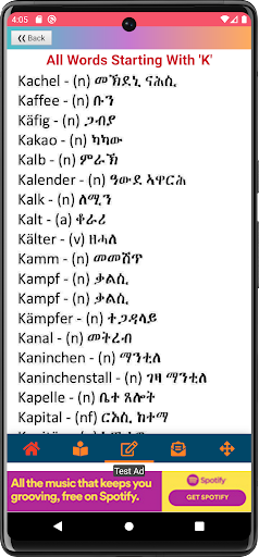 Tigrigna to German Dictionary Screen 3