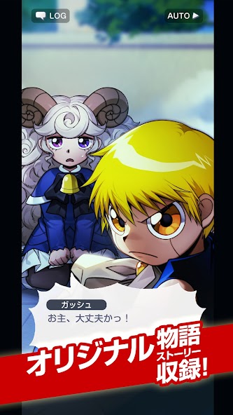 東映アニメーション株式会社 0.24.0422 APK + Mod (Unlimited money) untuk android