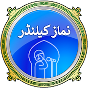 Namaz Calendar - Azkar-e-Sultania