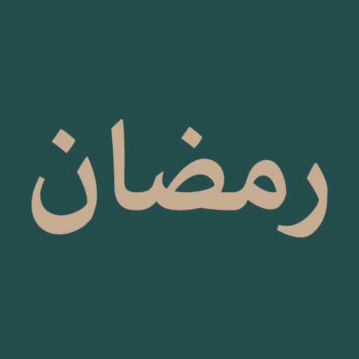 Doa Ramadhan logo