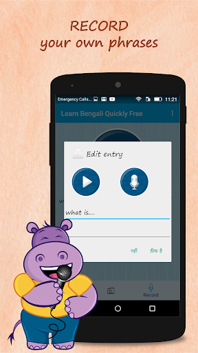 Learn Bengali Quickly Free