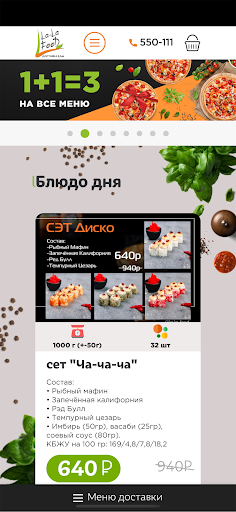Android application La-la Food screenshort