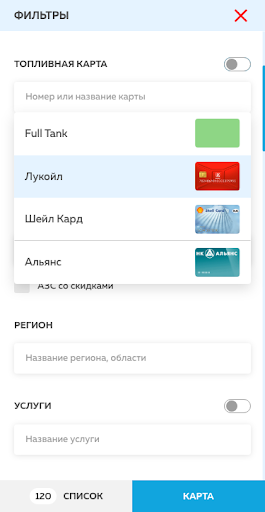 Полный бак Screen 3