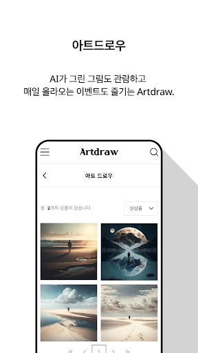 Artdraw Screen 3