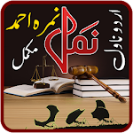 Namal Urdu Novel by Nimrah Ahmed Apk