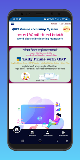Android application GVES Advance Learning Platform screenshort