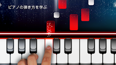 Real Piano: キーボード (楽器)のおすすめ画像2