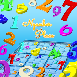 Sudoku NyanberPlace 25.2.722 APK screenshots 12