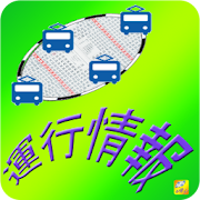 Top 10 Maps & Navigation Apps Like 鉄道運行情報 - Best Alternatives