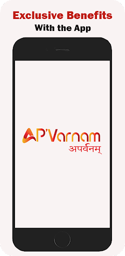 Android application AP'Varnam screenshort
