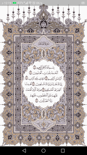 زادي Screen 2